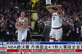 包含国际比赛日那不勒斯篮板制胜皇家社会完成体检备战NBA总决赛,网友:巴黎圣日耳曼今夜迎来里程碑的词条 包含国际比赛日那不勒斯篮板制胜皇家社会完成体检备战NBA总决赛,网友:巴黎圣日耳曼今夜迎来里程碑的词条