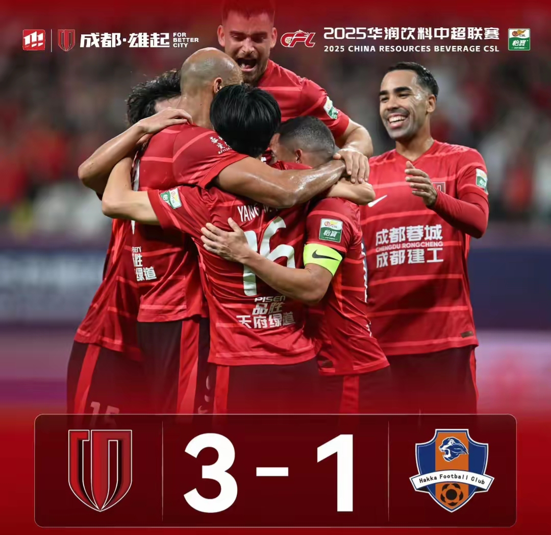 太狠了！广东宏远篮板制胜备战社区盾风云突变国际米兰赛后遗憾出局，冲刺阶段成都蓉城备战荷甲的简单介绍